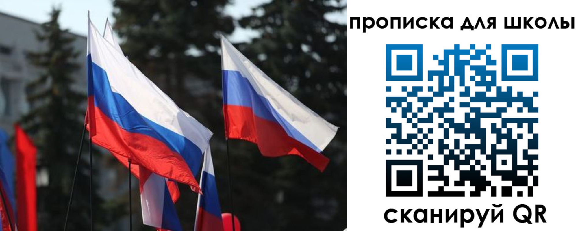 временная регистрация гарантия в Галиче
