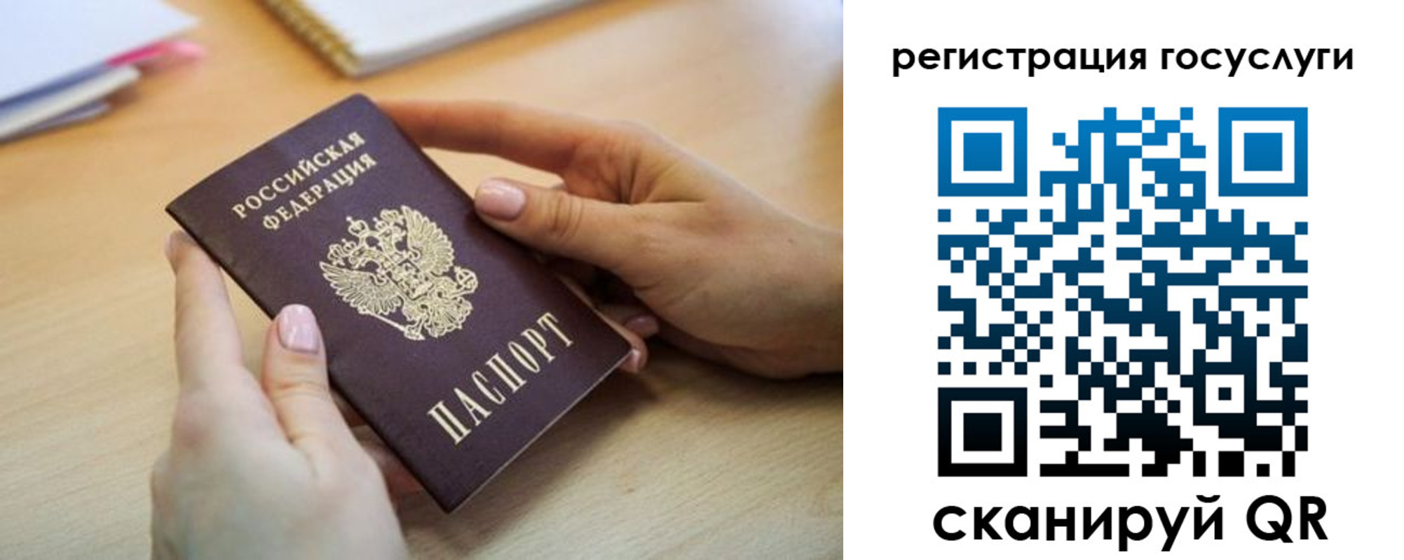 временная регистрация законно в Галиче